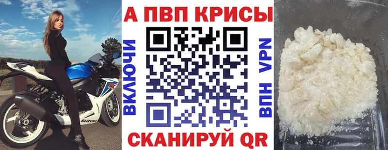 блэк спрут ТОР  Коломна  A-PVP СК КРИС 