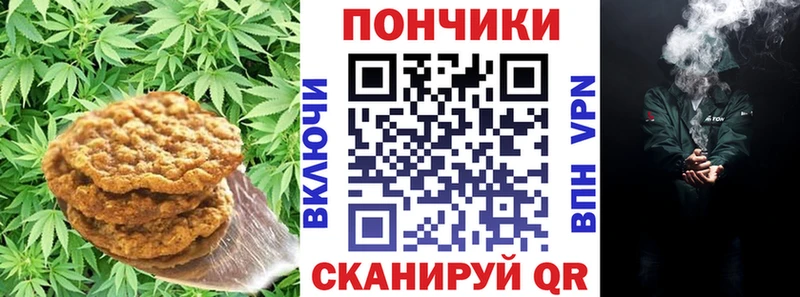 площадка какой сайт Коломна Cannafood марихуана