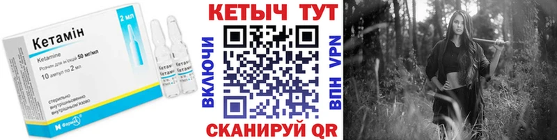 Кетамин ketamine  дарнет шоп  Коломна 