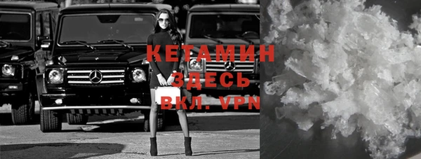 каннабис Гусь-Хрустальный