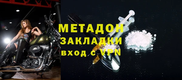 MDMA Premium VHQ Вязьма