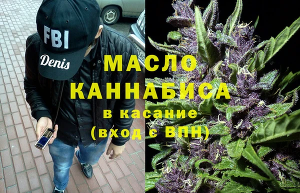 крисы Горнозаводск