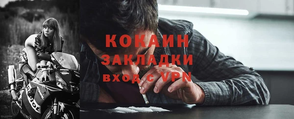 каннабис Гусь-Хрустальный