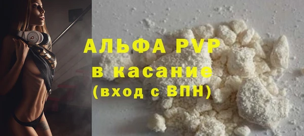 крисы Горнозаводск