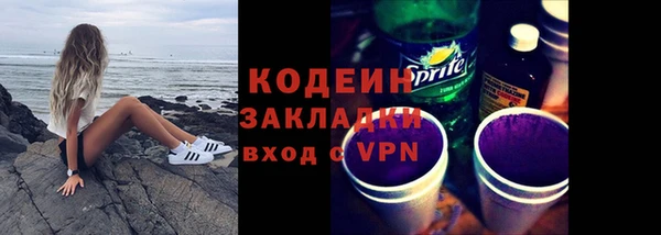 крисы Горнозаводск