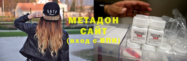 мефедрон мука Гусиноозёрск