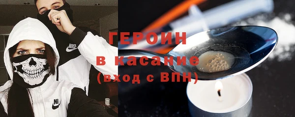мефедрон мука Гусиноозёрск