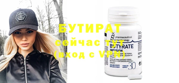 мефедрон мука Гусиноозёрск