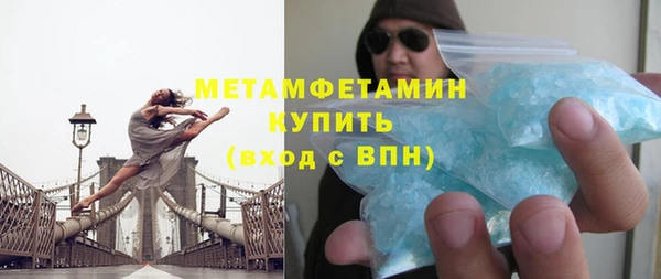 гидропоника Горняк
