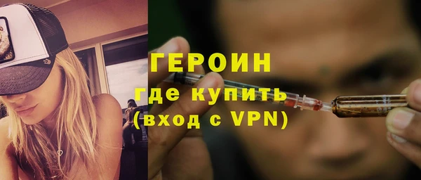 мефедрон мука Гусиноозёрск