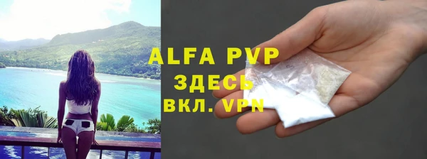 мефедрон мука Гусиноозёрск