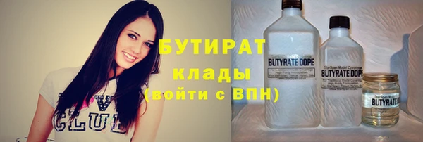 каннабис Гусь-Хрустальный