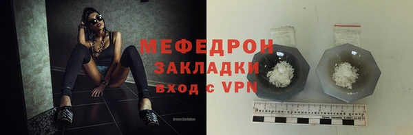 гидропоника Горняк