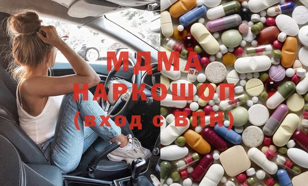 мефедрон мука Гусиноозёрск