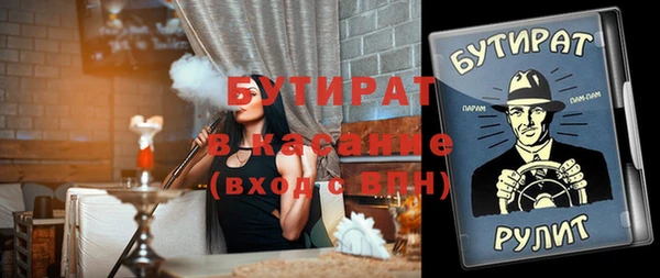 мефедрон мука Гусиноозёрск