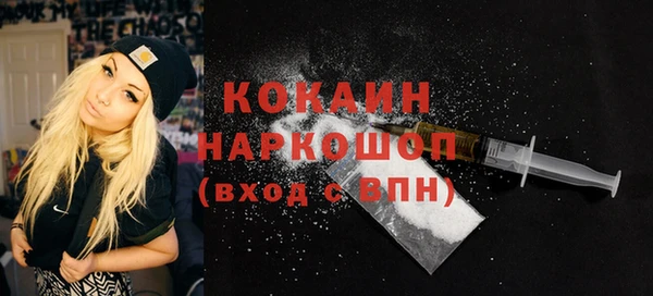 мефедрон мука Гусиноозёрск