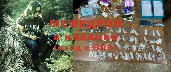 мефедрон мука Гусиноозёрск