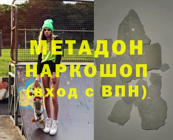 прущая мука Гусев
