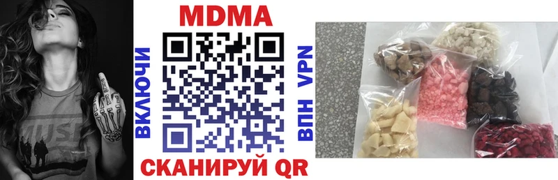 MDMA Molly  Коломна 