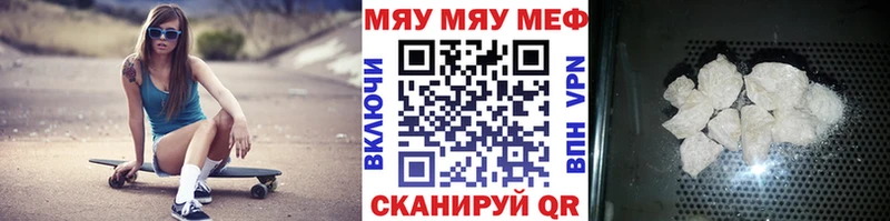 mega вход  Коломна  МЕФ VHQ 